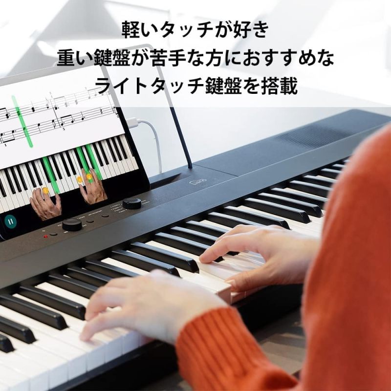 KORG DIGITAL PIANO Liano L1SP 電鋼琴 電子琴 數位鋼琴 88鍵 輕便攜帶 附腳架
