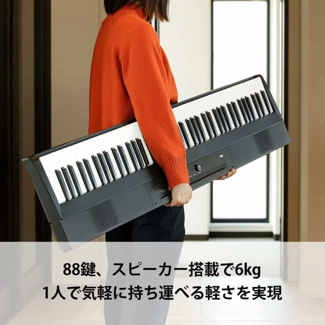 KORG DIGITAL PIANO Liano L1SP 電鋼琴 電子琴 數位鋼琴 88鍵 輕便攜帶 附腳架