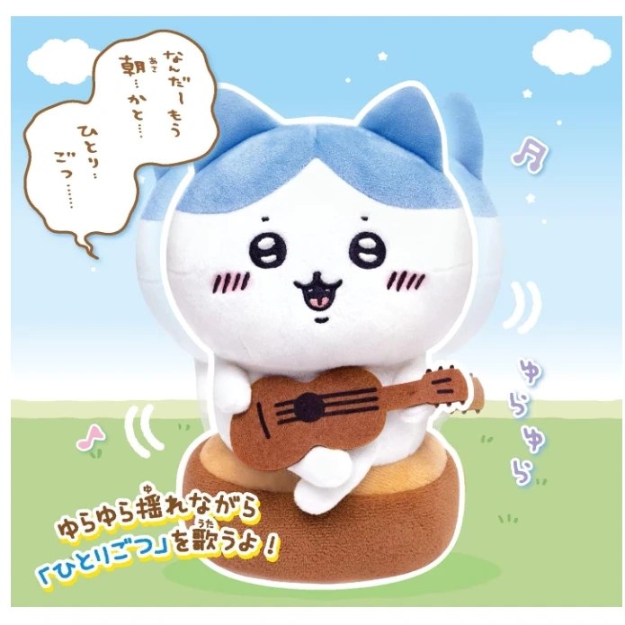 JOYPALETTE 日本 Chiikawa 吉伊卡哇 歡樂音樂家 小八貓演奏與唱歌