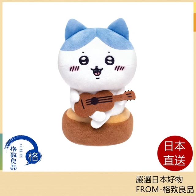JOYPALETTE 日本 Chiikawa 吉伊卡哇 歡樂音樂家 小八貓演奏與唱歌