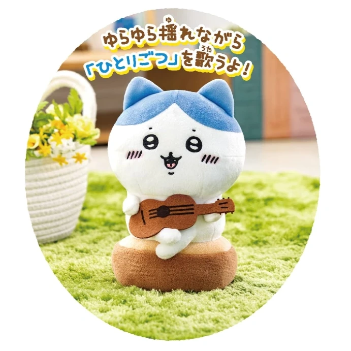 JOYPALETTE 日本 Chiikawa 吉伊卡哇 歡樂音樂家 小八貓演奏與唱歌