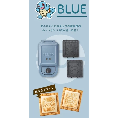 BRUNO BOE118 寶可夢 多功能烤爐 附3組烤盤 BOE118-YE