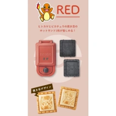 BRUNO BOE118 寶可夢 多功能烤爐 附3組烤盤 BOE118-YE