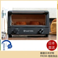 Russell Hobbs 4枚 7740JP 麵包機 烹飪 餅乾 焗烤 燒烤 麻糬