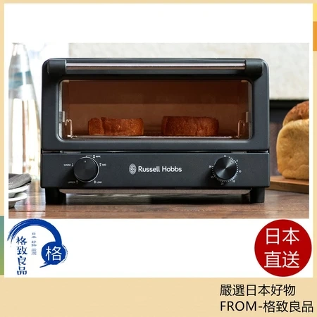Russell Hobbs 4枚 7740JP 麵包機 烹飪 餅乾 焗烤 燒烤 麻糬