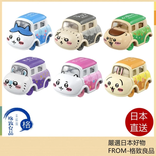 Tomica 多美小汽車 汽車模型 汽車玩具 吉伊卡哇 限定 chiikawa 兔兔 小八 千川
