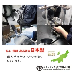 日本 Urushiyama 漆山金屬工業 鍋煮三昧 煮飯鍋 日本製