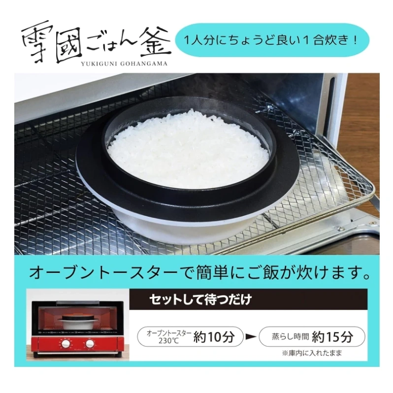 日本 Urushiyama 漆山金屬工業 鍋煮三昧 煮飯鍋 日本製