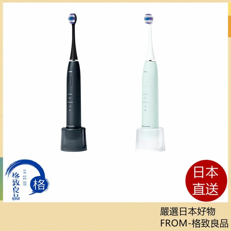 Panasonic國際牌 Doltz 電動牙刷 EW-DA48 EW-DM74 EW-DA18 24年款