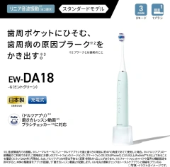 Panasonic國際牌 Doltz 電動牙刷 EW-DA48 EW-DM74 EW-DA18 24年款
