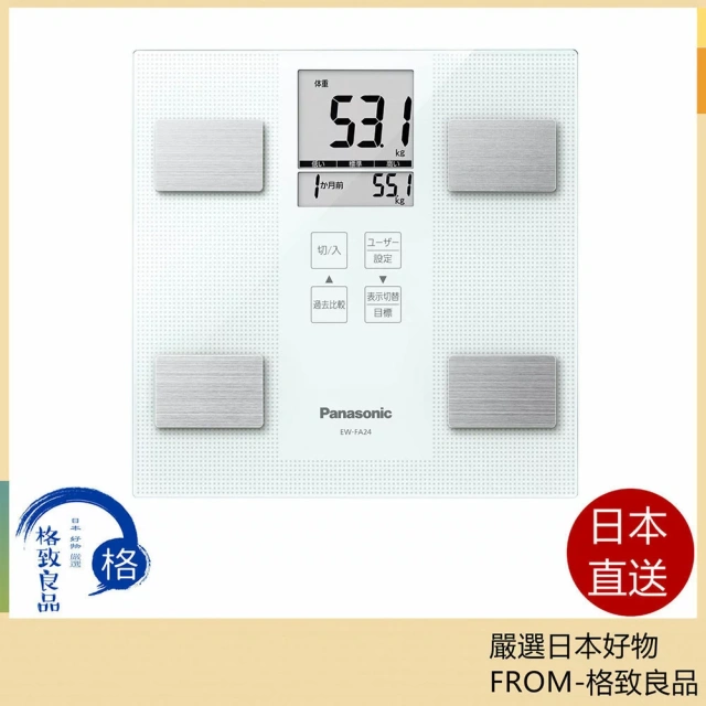 Panasonic國際牌 體重平衡計 體重計 EW-FA24