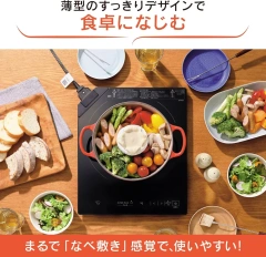 ZOJIRUSHI象印 桌上IH電磁爐 黑色 EZ-KG26 24年款