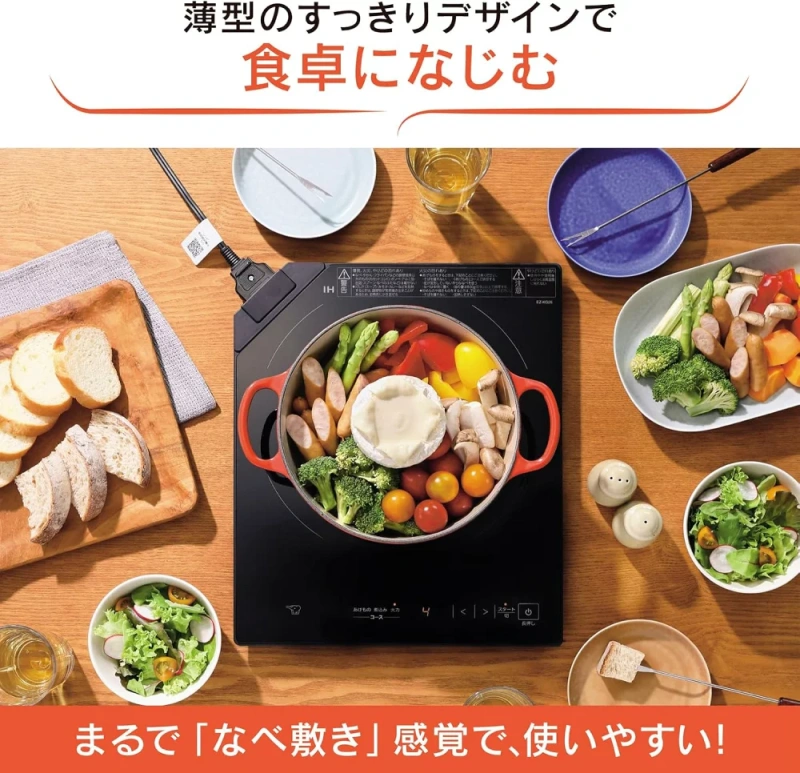 ZOJIRUSHI象印 桌上IH電磁爐 黑色 EZ-KG26 24年款