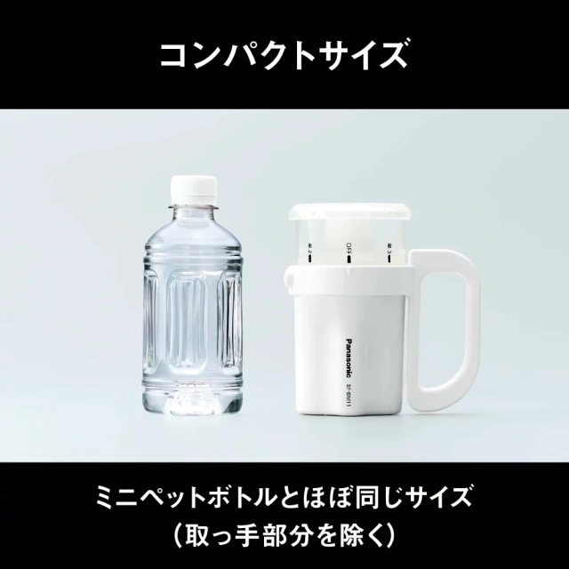 Panasonic國際牌 手電筒 居家 防災 颱風 停電 BF-BM11M