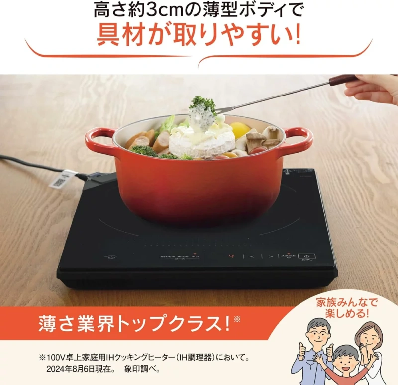ZOJIRUSHI象印 桌上IH電磁爐 黑色 EZ-KG26 24年款