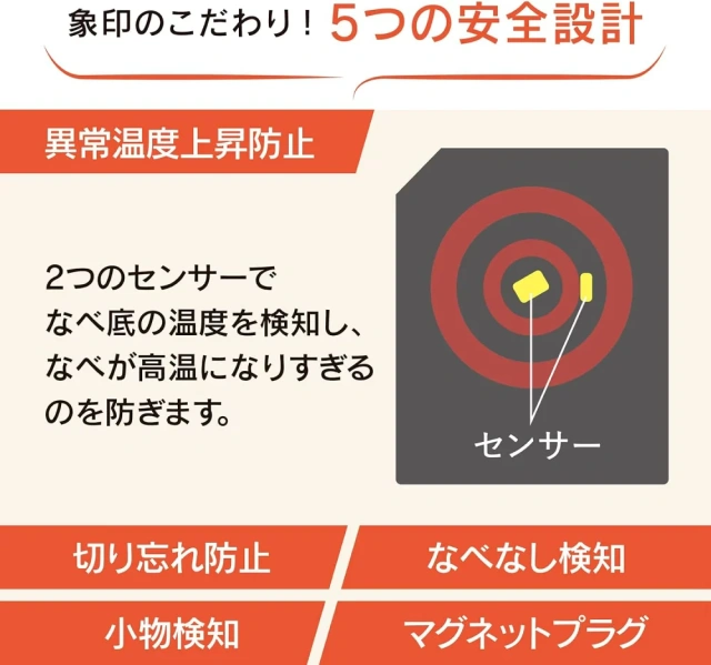 ZOJIRUSHI象印 桌上IH電磁爐 黑色 EZ-KG26 24年款