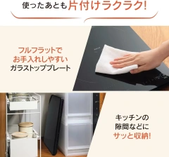 ZOJIRUSHI象印 桌上IH電磁爐 黑色 EZ-KG26 24年款