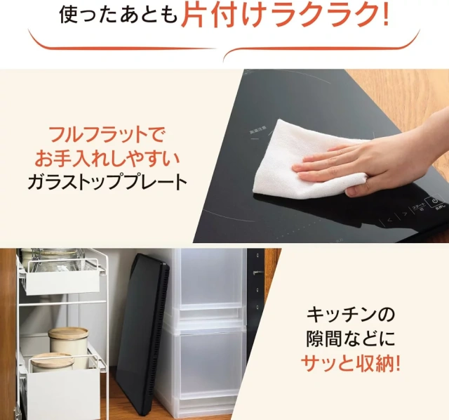 ZOJIRUSHI象印 桌上IH電磁爐 黑色 EZ-KG26 24年款