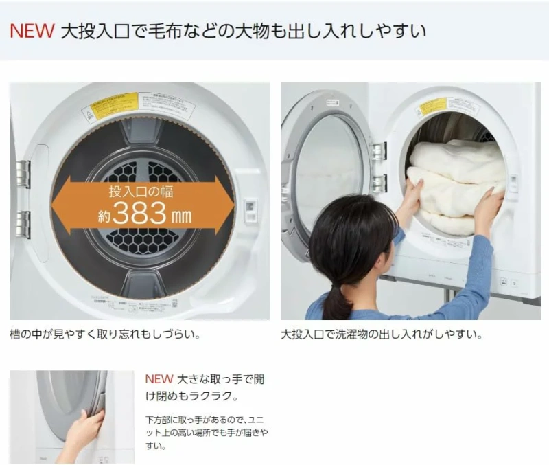 Panasonic國際牌 衣物烘乾機 容量6kg NH-D605-W 白色