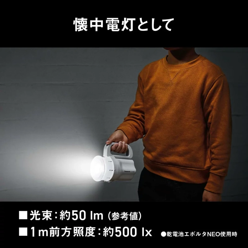 Panasonic國際牌 手電筒 居家 防災 颱風 停電 BF-BM11M
