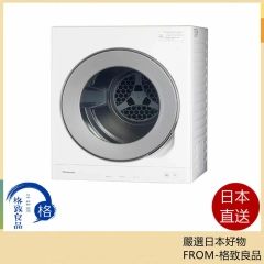Panasonic國際牌 衣物烘乾機 容量6kg NH-D605-W 白色