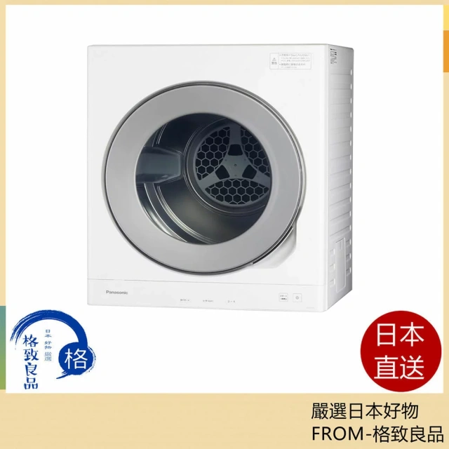 Panasonic國際牌 衣物烘乾機 容量6kg NH-D605-W 白色