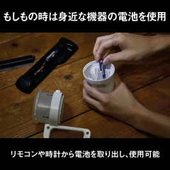 Panasonic國際牌 手電筒 居家 防災 颱風 停電 BF-BM11M