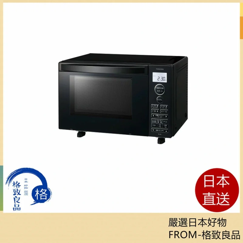 Toshiba東芝 微波爐 18L 烤箱功能 ER-S10A 24年款