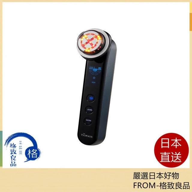 雅萌YAMAN 美容儀M22 高檔貴婦必備美容家電,美膚機蒸臉器