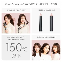 Dyson 直捲髮造型器 HS08 多功能 全新升級 24年款