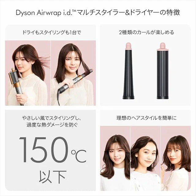 Dyson 直捲髮造型器 HS08 多功能 全新升級 24年款