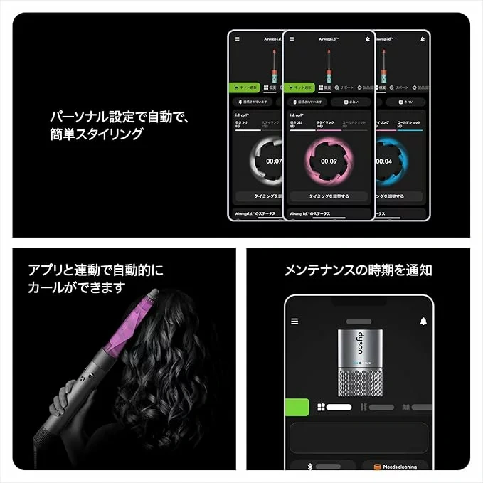 Dyson 直捲髮造型器 HS08 多功能 全新升級 24年款