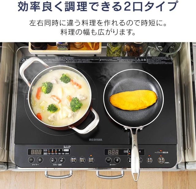 IRIS OHAYAMA IHK-W13S 雙口 IH 電磁爐 桌上型 免施工 架高