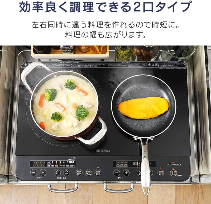 IRIS OHAYAMA IHK-W13S 雙口 IH 電磁爐 桌上型 免施工 架高