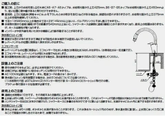 LIXIL INAX 伸縮龍頭 溫度顯示 感應 SF-NA471SU