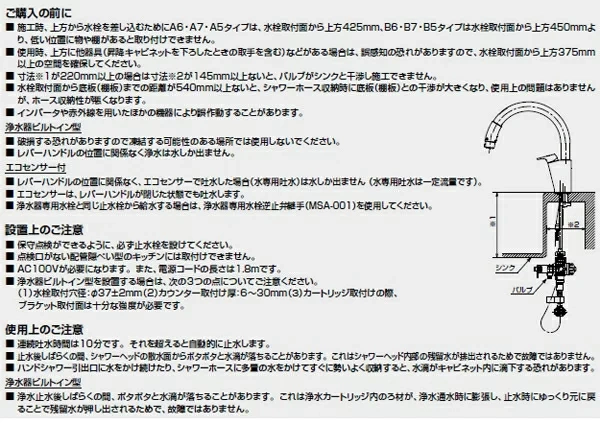 LIXIL INAX 伸縮龍頭 溫度顯示 感應 SF-NA471SU