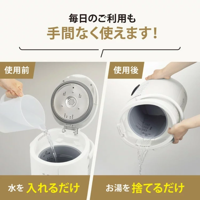 象印 ZOJIRUSHI 蒸氣式 加濕器 EE-DD35 EE-DD50 蒸氣式 3段運轉