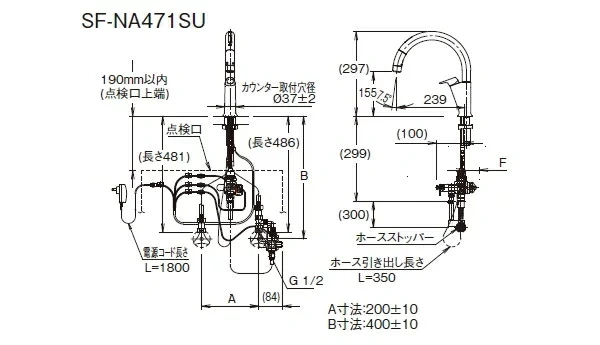 LIXIL INAX 伸縮龍頭 溫度顯示 感應 SF-NA471SU