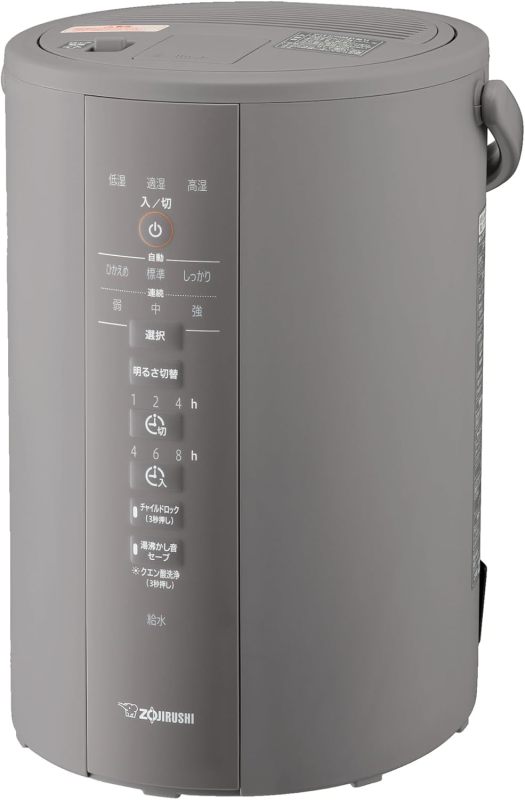 象印 ZOJIRUSHI 蒸氣式 加濕器 EE-DD35 EE-DD50 蒸氣式 3段運轉