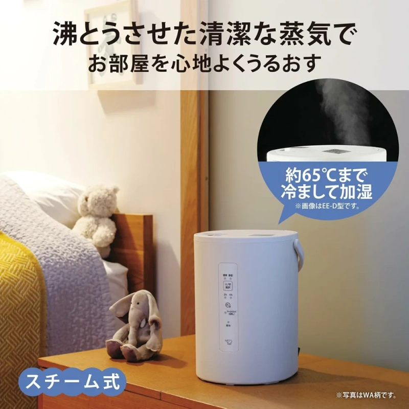 ZOJIRUSHI象印 加濕器 蒸汽式 EE-MA20 EE-TA60 24年款