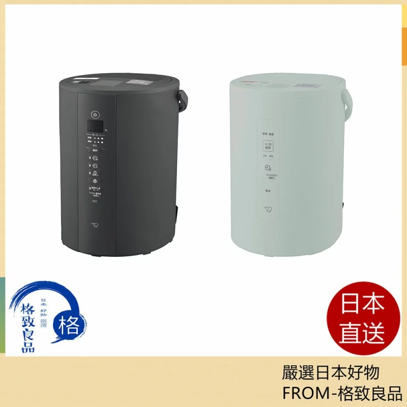 ZOJIRUSHI象印 加濕器 蒸汽式 EE-MA20 EE-TA60 24年款