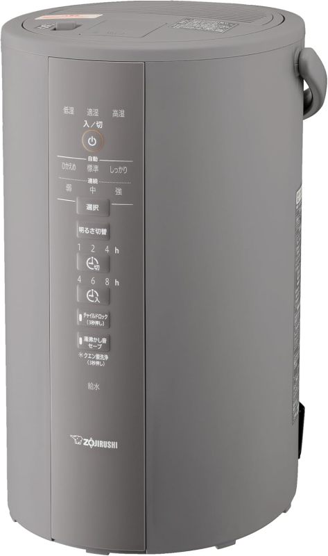 象印 ZOJIRUSHI 蒸氣式 加濕器 EE-DD35 EE-DD50 蒸氣式 3段運轉