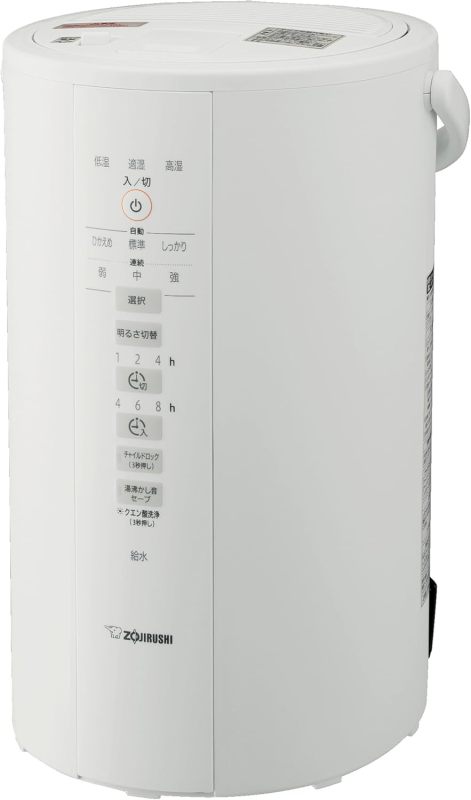 象印 ZOJIRUSHI 蒸氣式 加濕器 EE-DD35 EE-DD50 蒸氣式 3段運轉