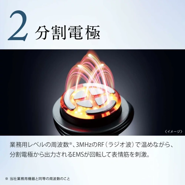 YAMAN雅萌 max 導入美容儀 M22YL1