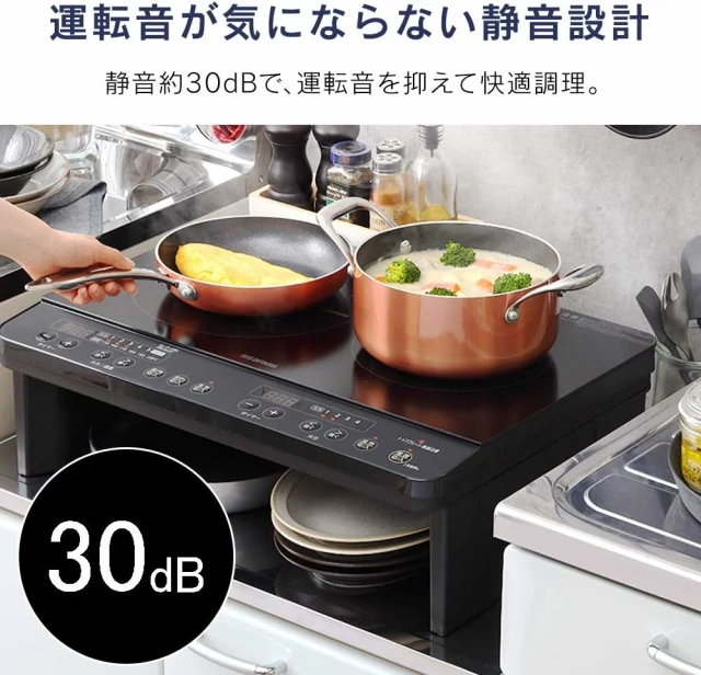IRIS OHAYAMA IHK-W13S 雙口 IH 電磁爐 桌上型 免施工 架高