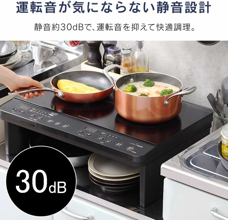IRIS OHAYAMA IHK-W13S 雙口 IH 電磁爐 桌上型 免施工 架高
