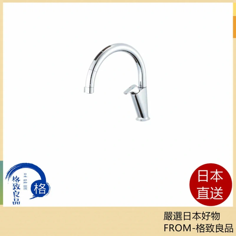 LIXIL INAX 伸縮龍頭 溫度顯示 感應 SF-NA471SU