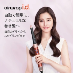Dyson 直捲髮造型器 HS08 多功能 全新升級 24年款
