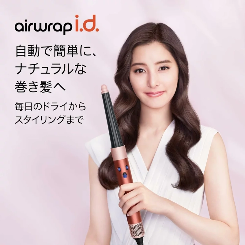 Dyson 直捲髮造型器 HS08 多功能 全新升級 24年款