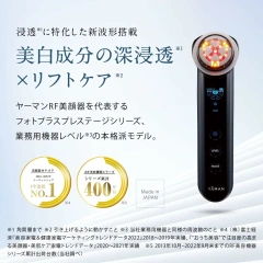 YAMAN雅萌 max 導入美容儀 M22YL1